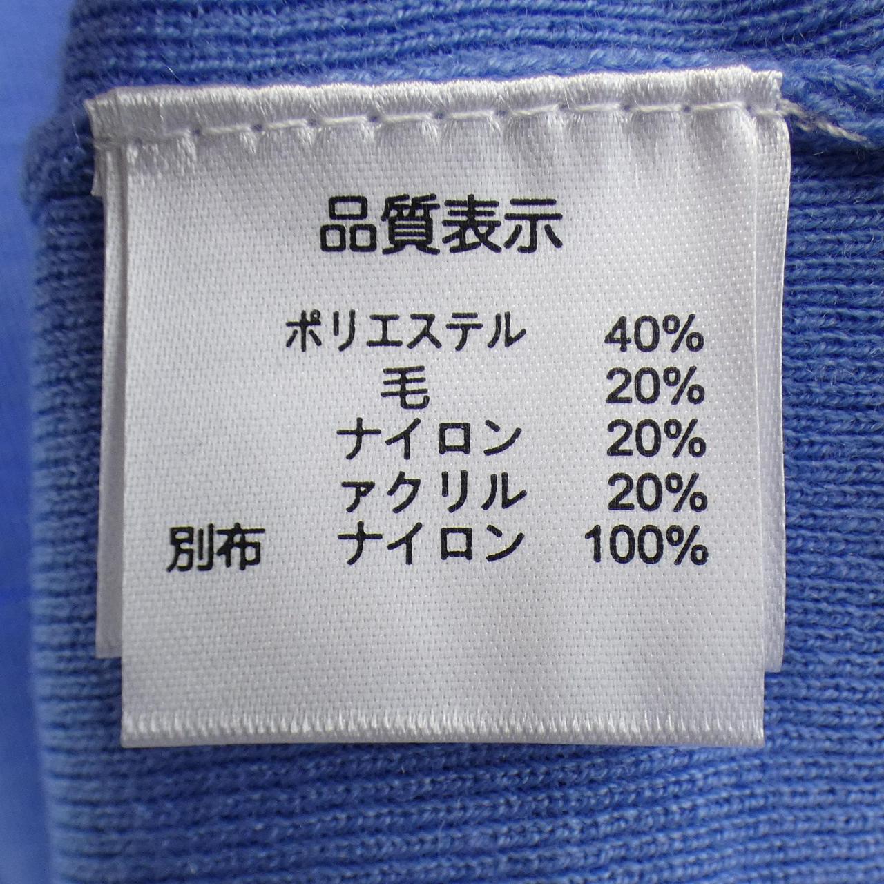 スーパービューティ チュニック