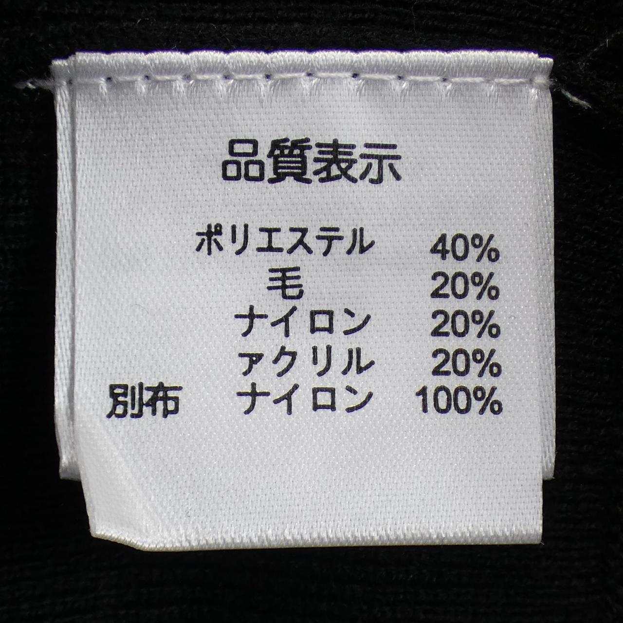 スーパービューティー チュニック