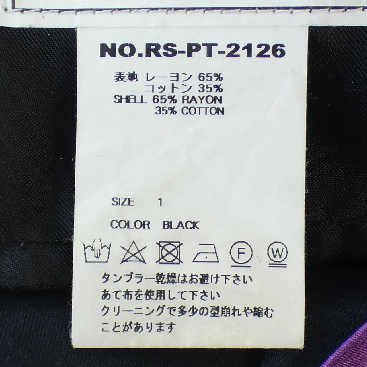 テンダーパーソン パンツ