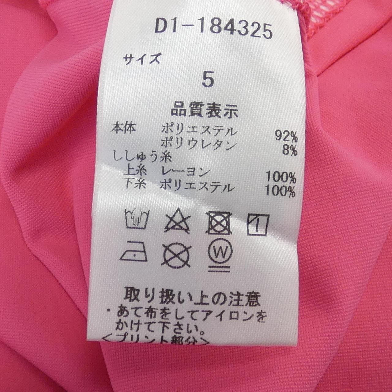 ダンスウィズドラゴン トップス