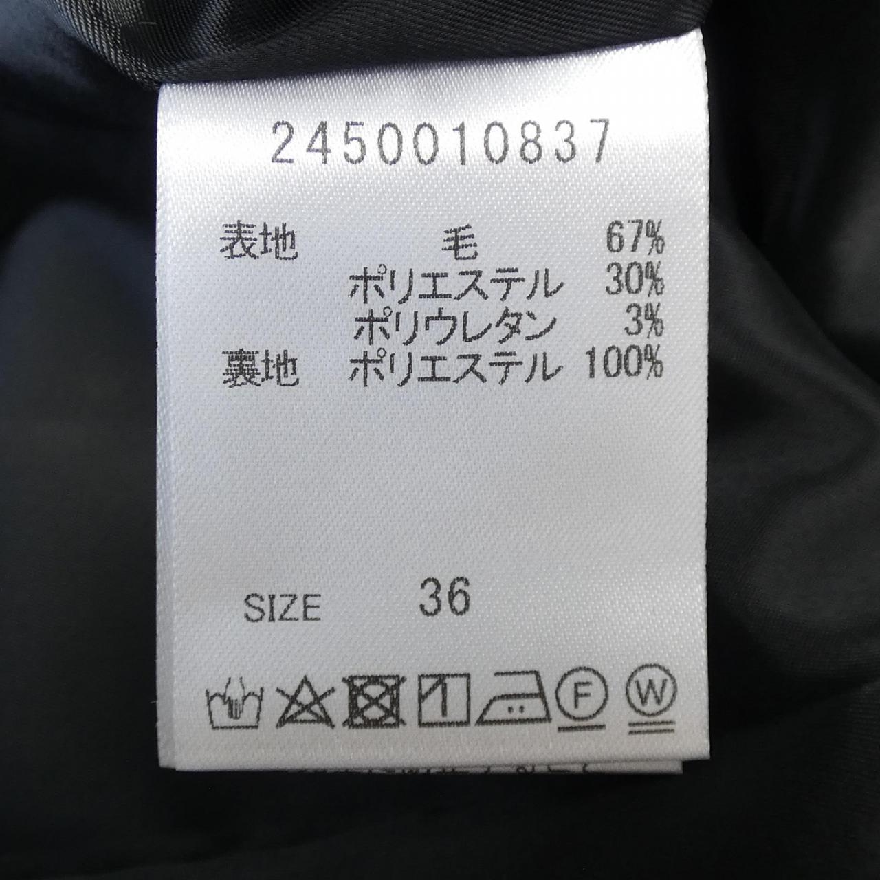 バビロン ワンピース