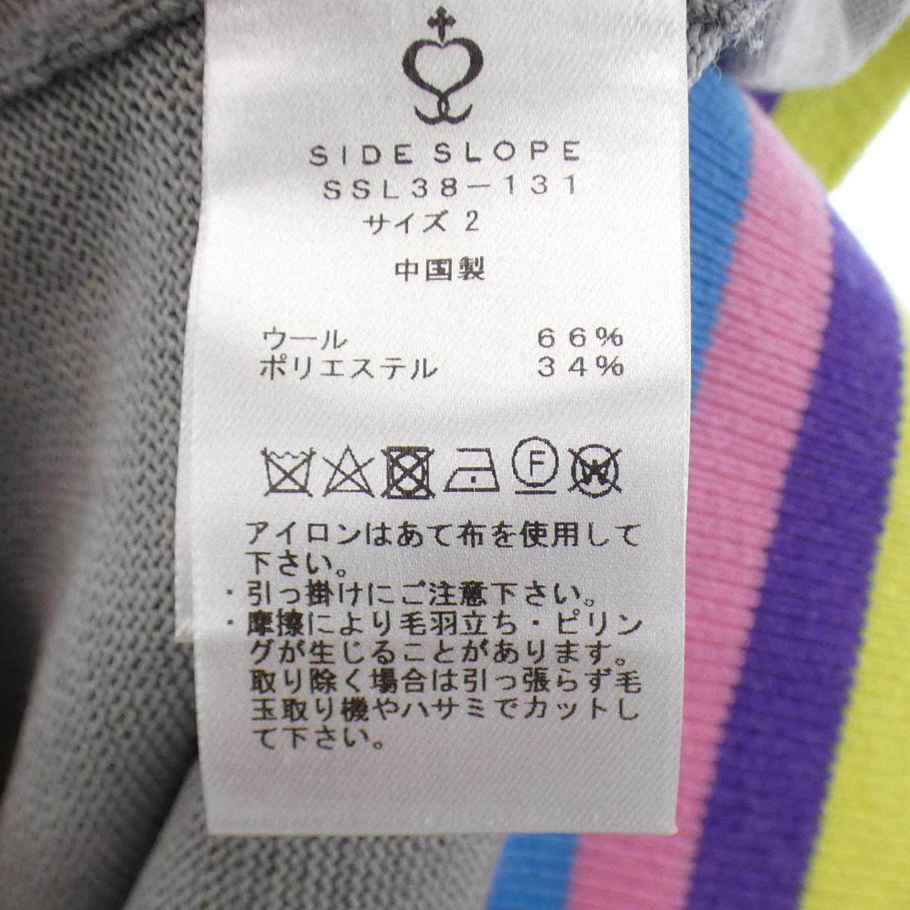 サイドスロープ ニット
