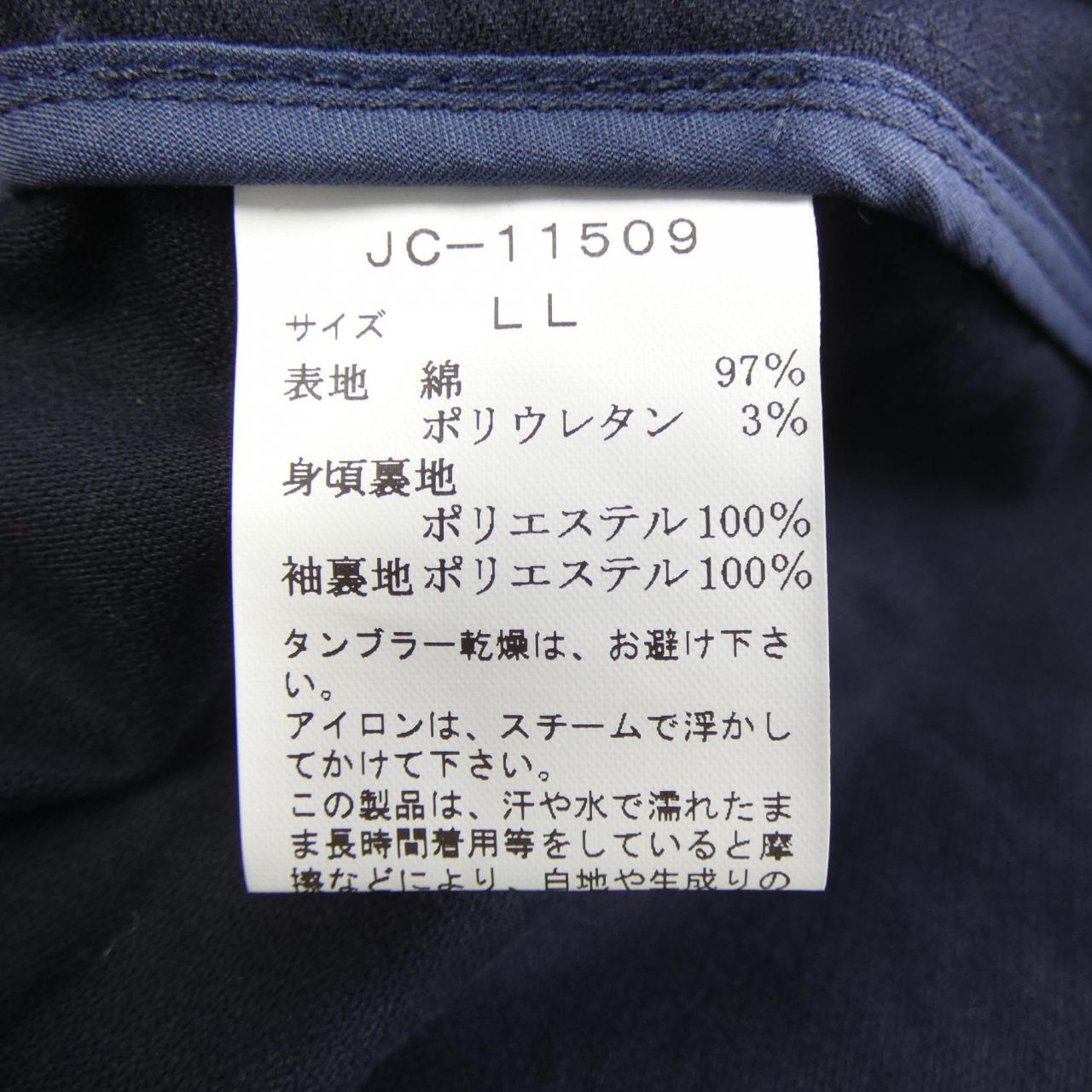 ヴァン ジャケット