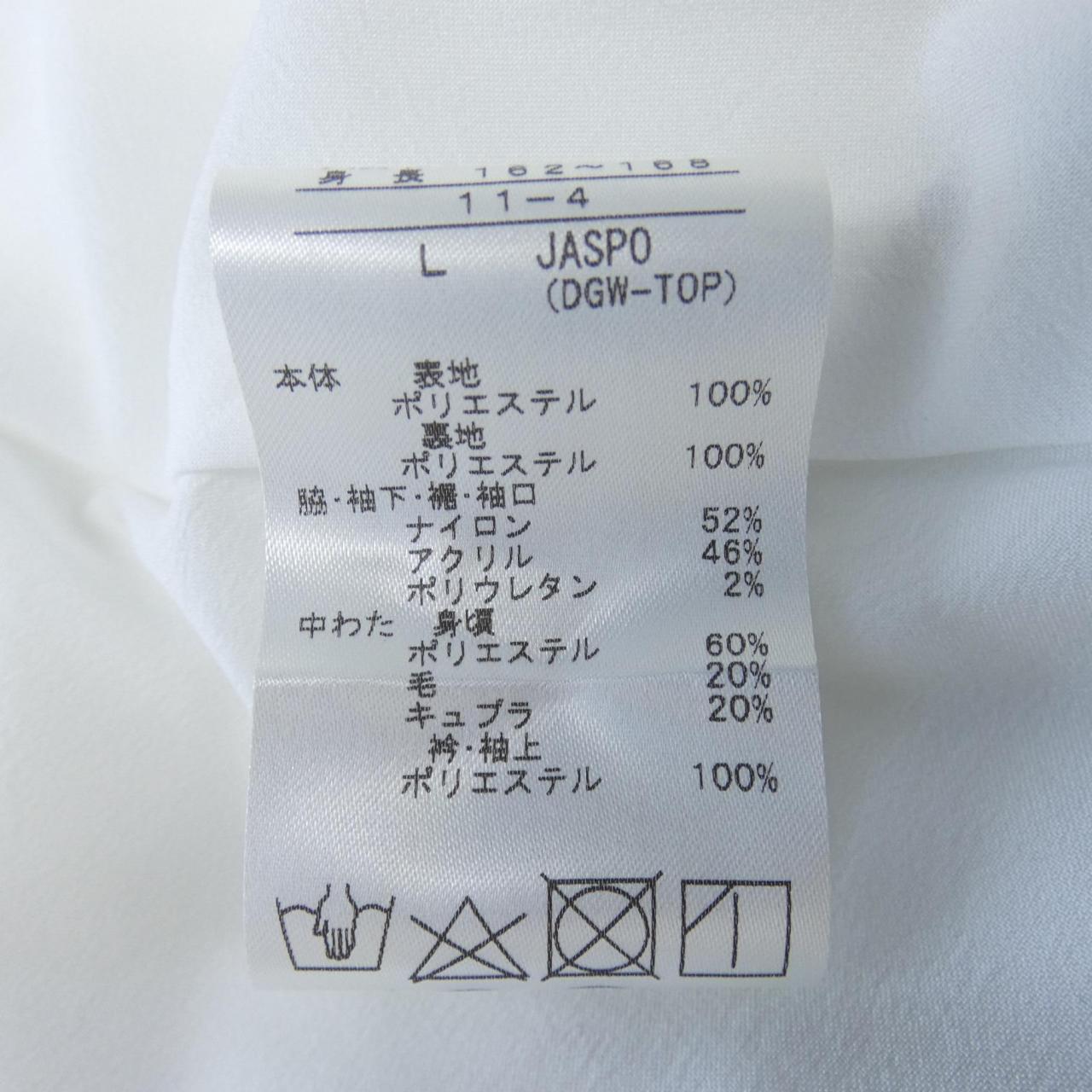 デサント ジャケット