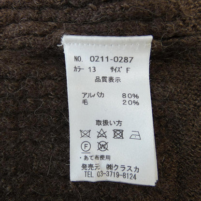 HAU ニット