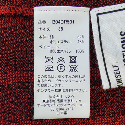 ミハラヤスヒロ ワンピース