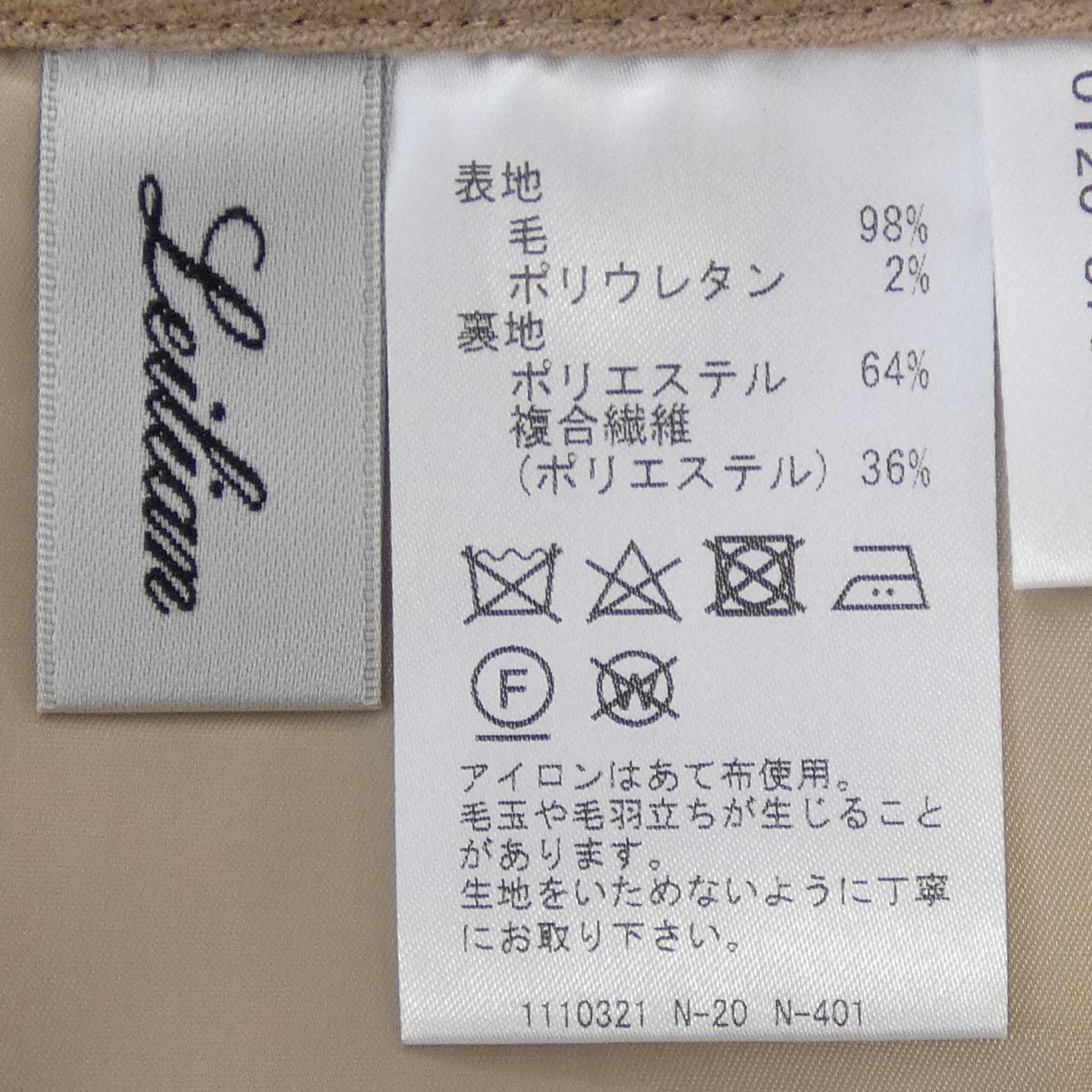 レリアン スカート