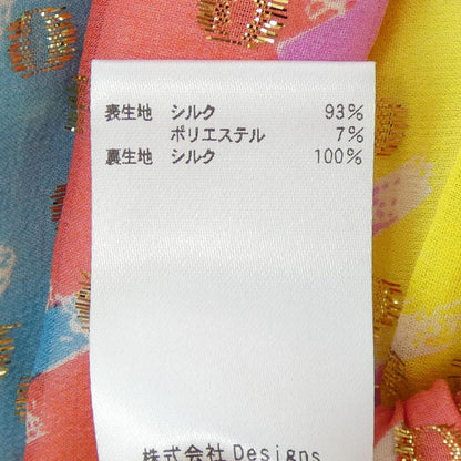 ブラミンク スカート