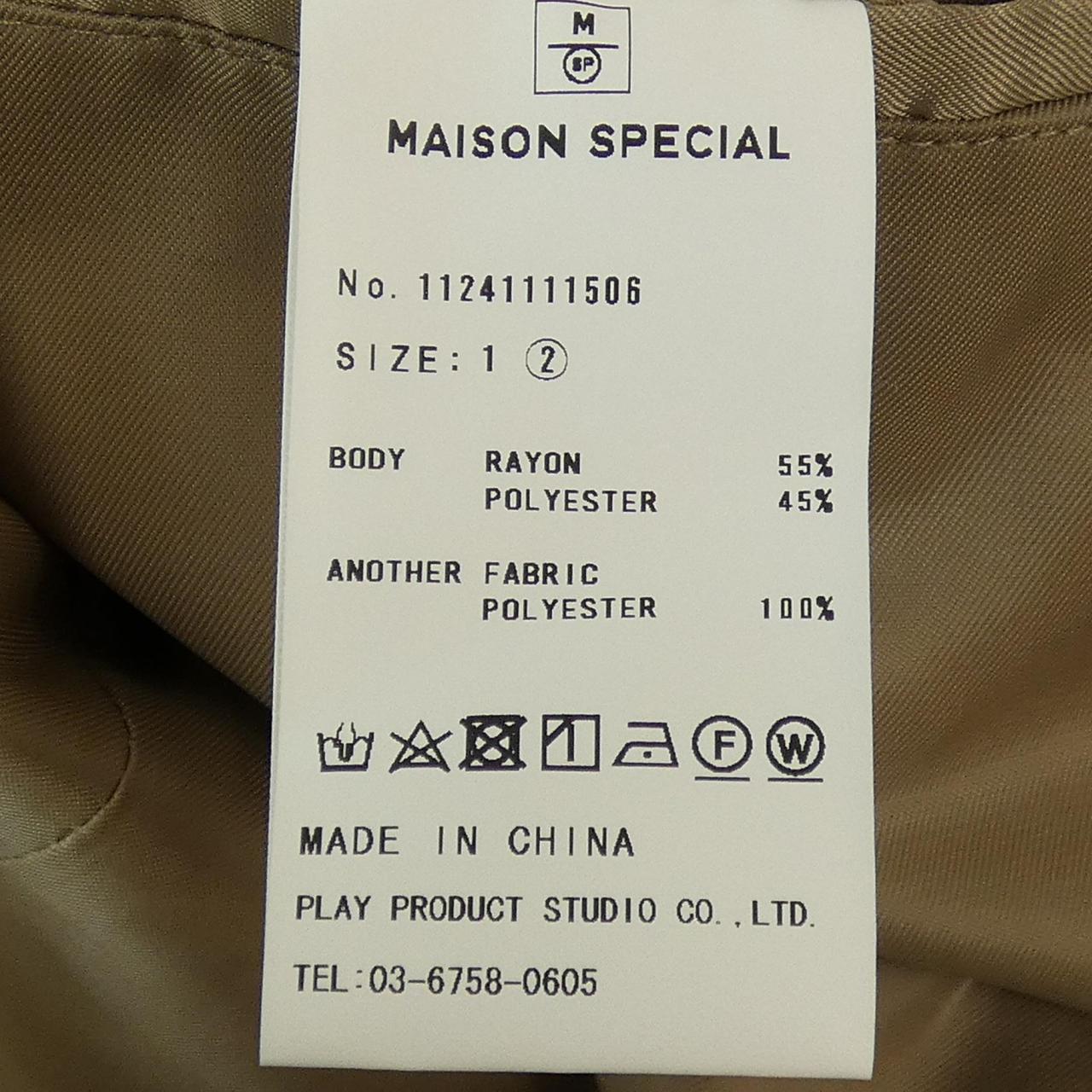 MAISON SPECIAL ベスト