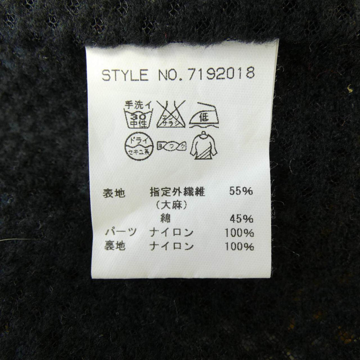 マナスタッシュ ブルゾン