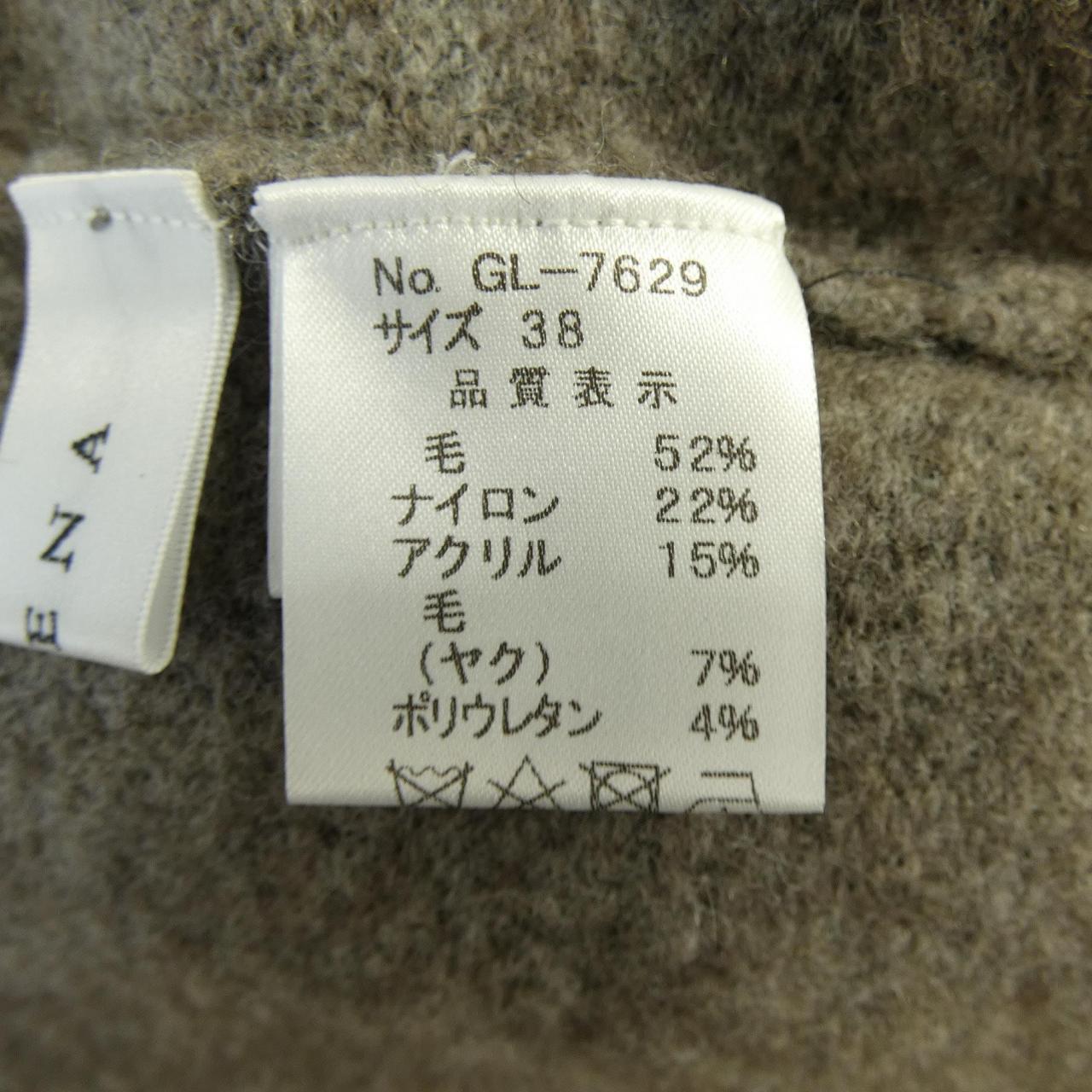 GALENAワンピース