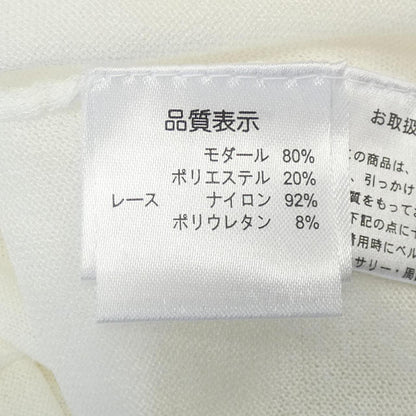 スーパービューティ カーディガン