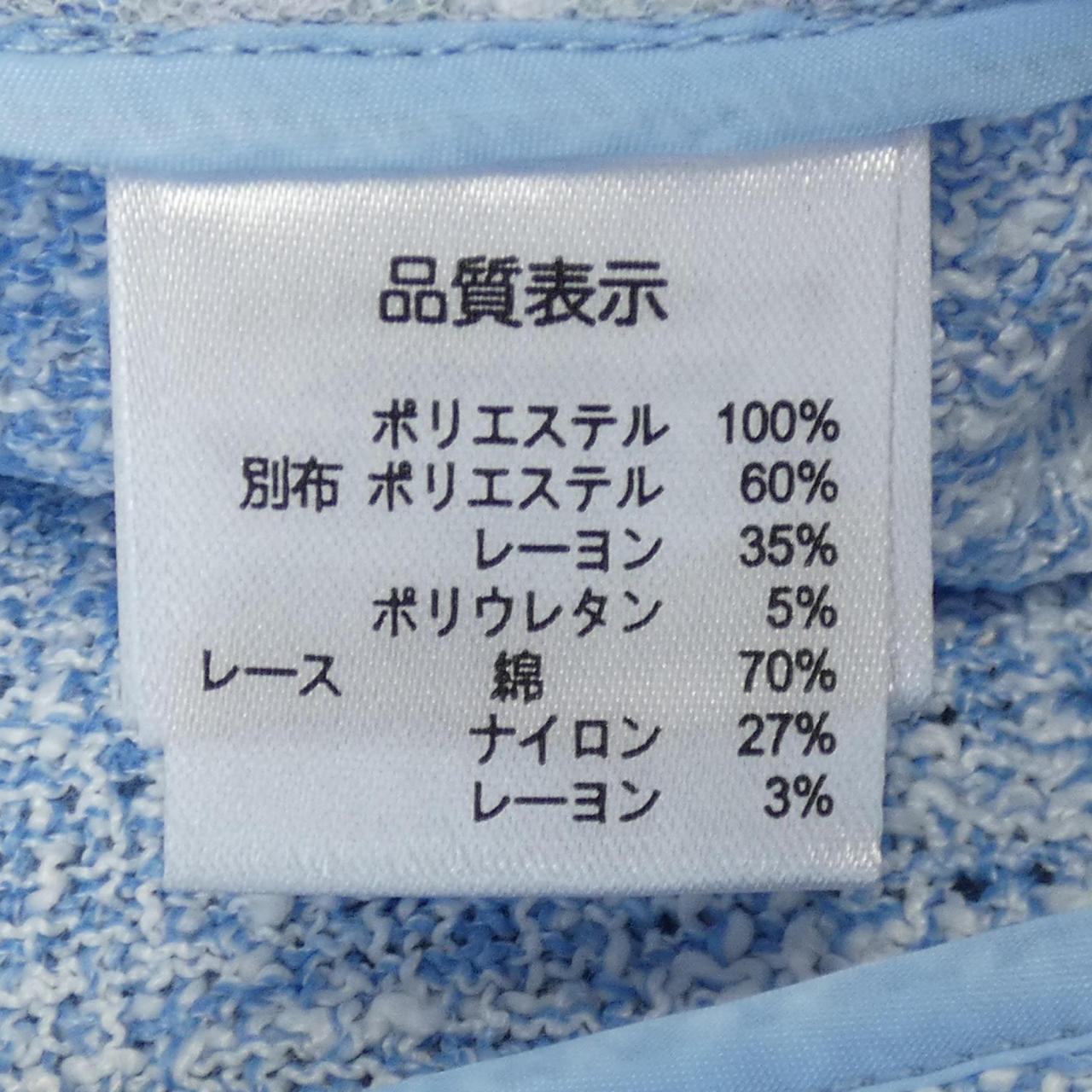 スーパービューティ ベスト
