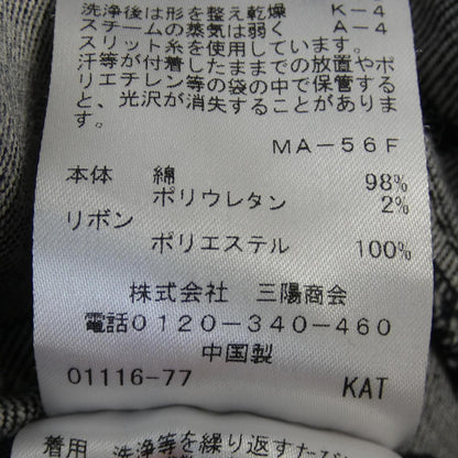 トゥービーシック ジーンズ