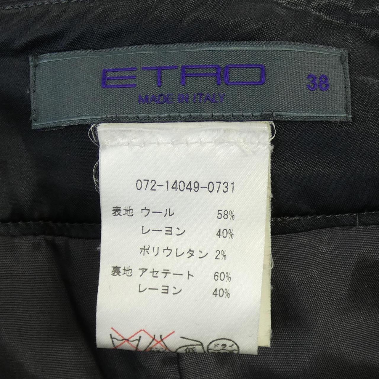 エトロ スカート