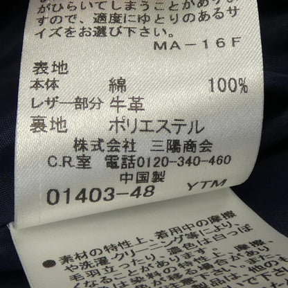 ブルーレーベルクレストブリッジ ワンピース