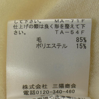 マッキントッシュロンドン ウールカーディガン