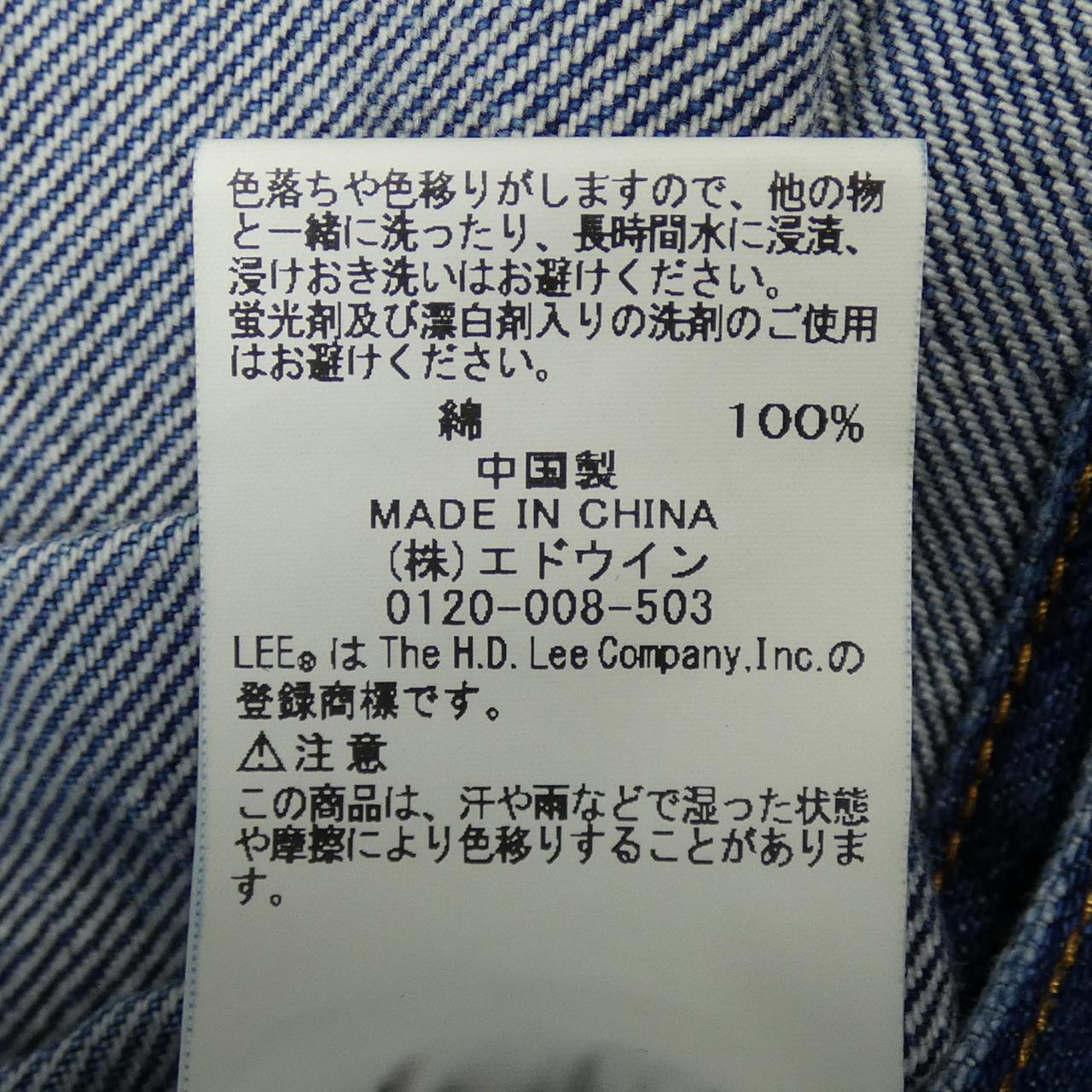 リー ベスト