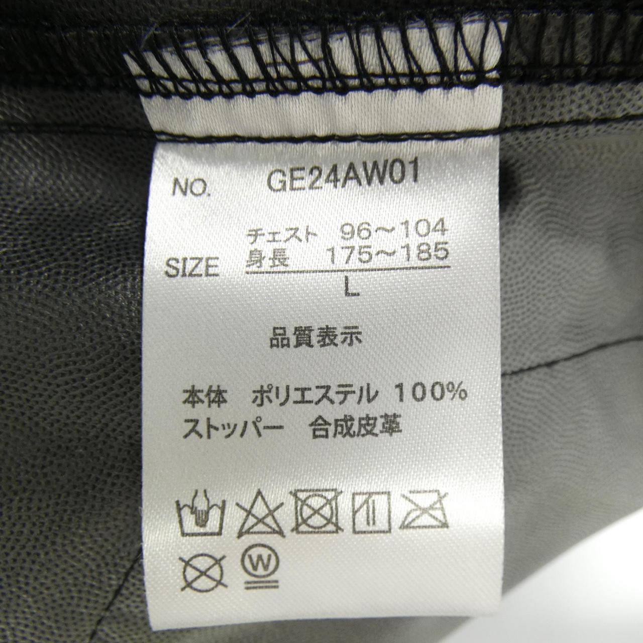 ジェリー ブルゾン