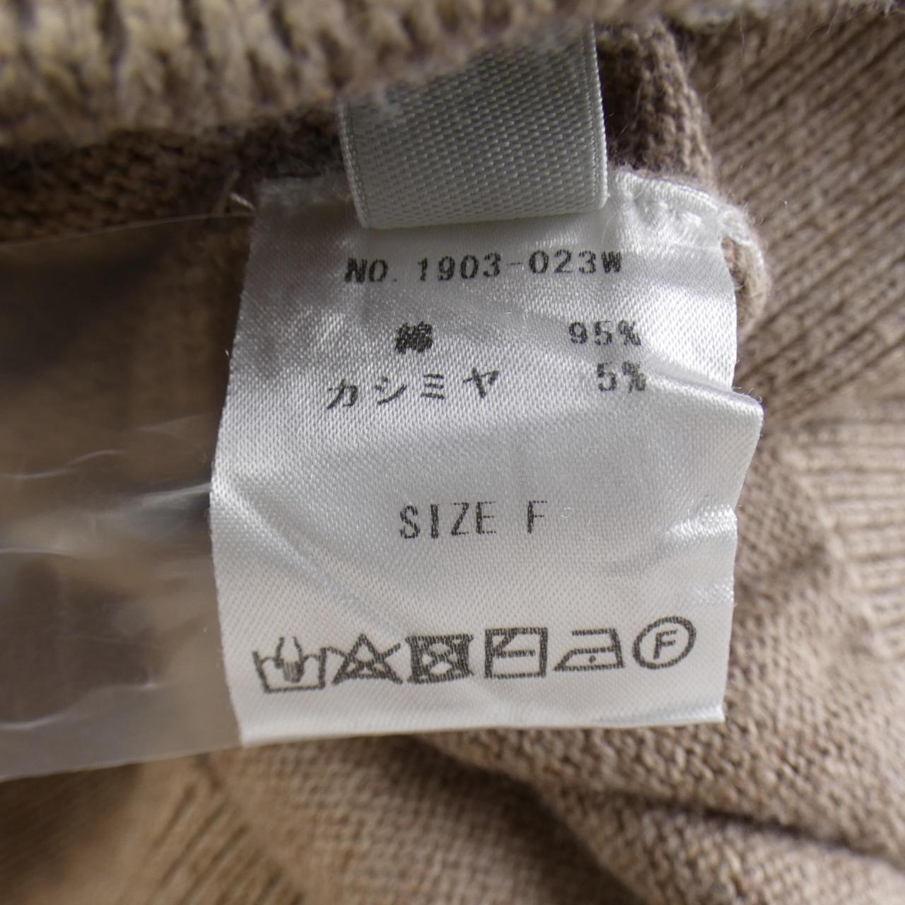 Crepuscule カシミヤ ブレンド フーディー