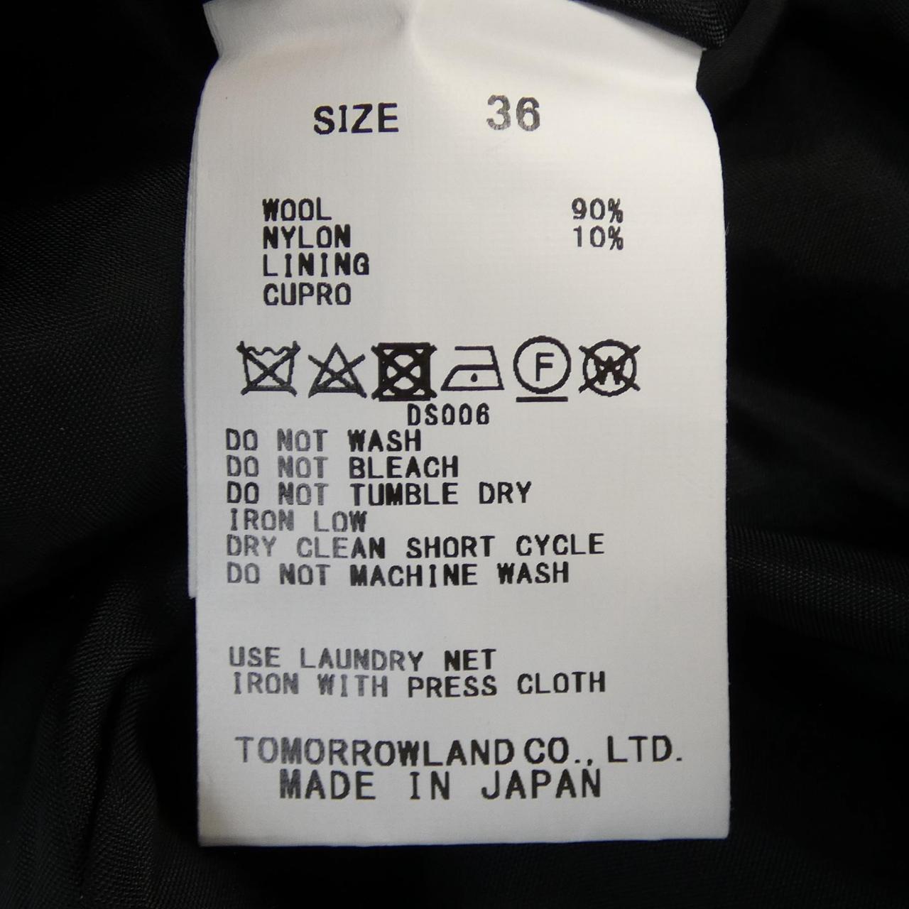 マカフィー ワンピース