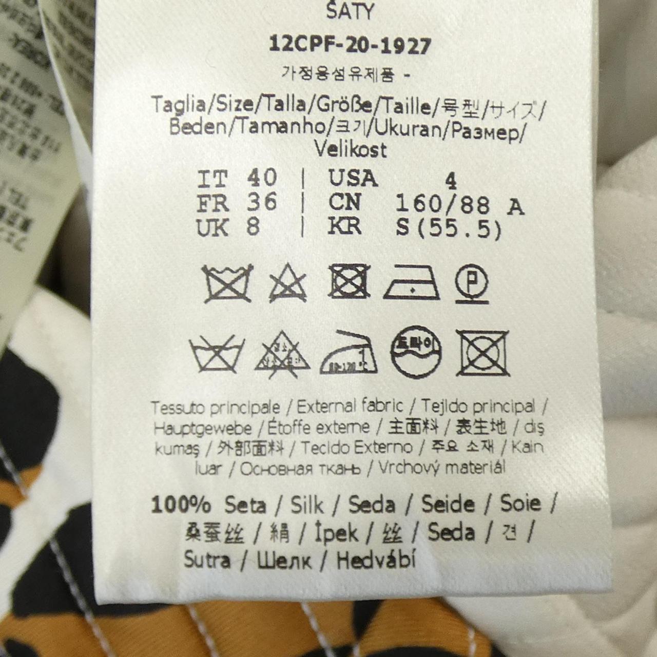 フェンディ FDA941 AD9W シルク ワンピース