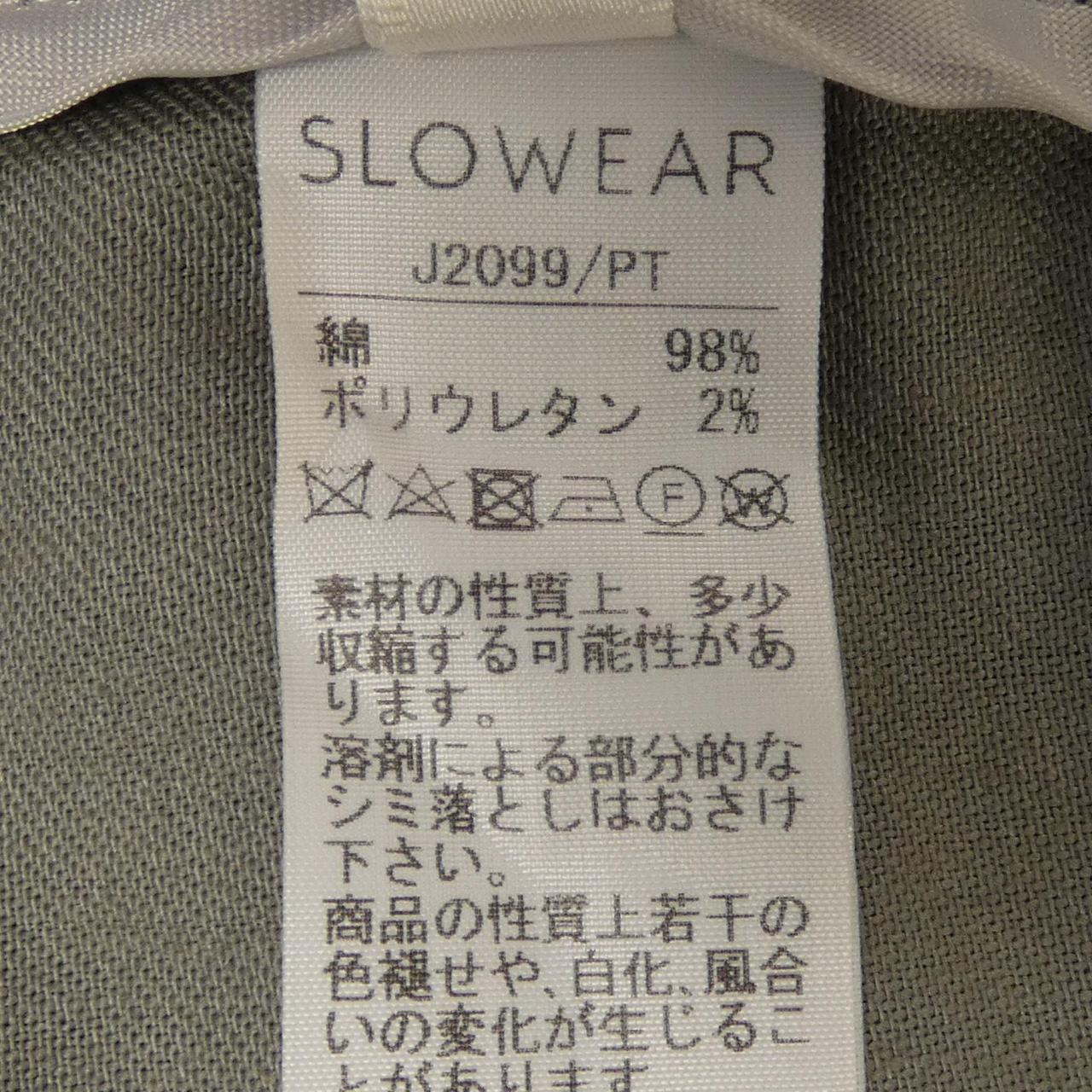 インコテックス パンツ