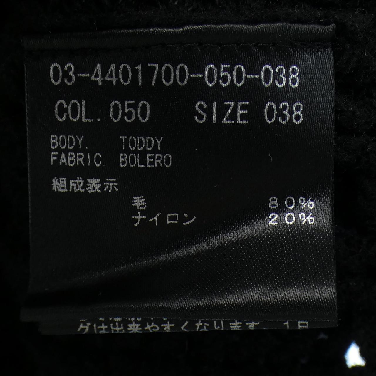 セオリーリュクス ニット