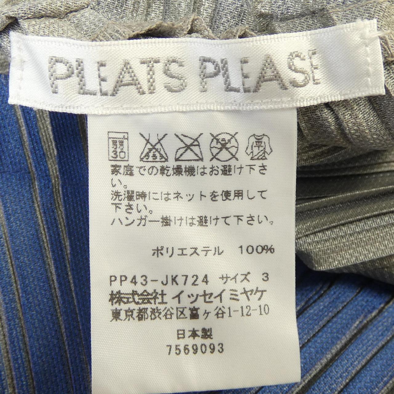 プリーツプリーズトップス