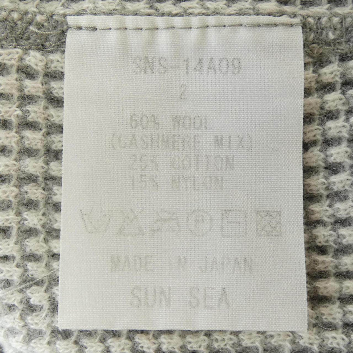 サンシー ワンピース