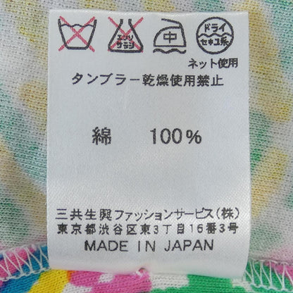 レオナールファッションチュニック