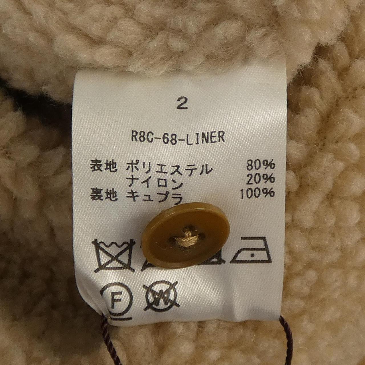 ルームエイト ポンチョ