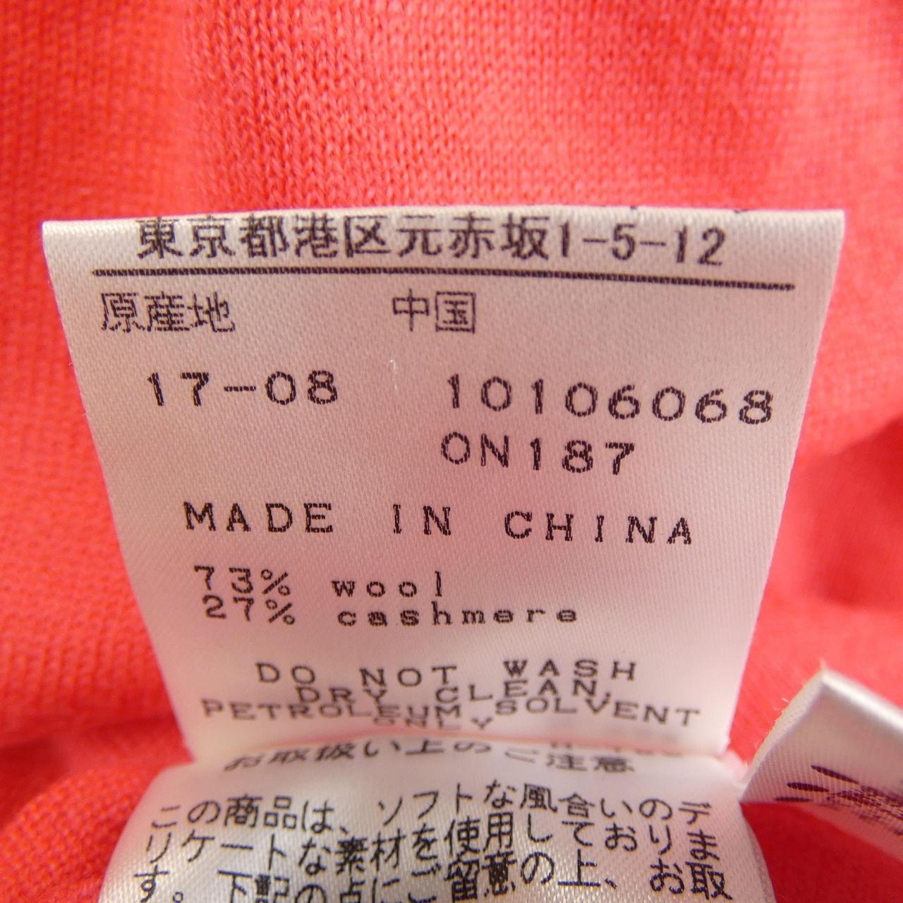 マスターバニーエディション カシミヤ混ニット
