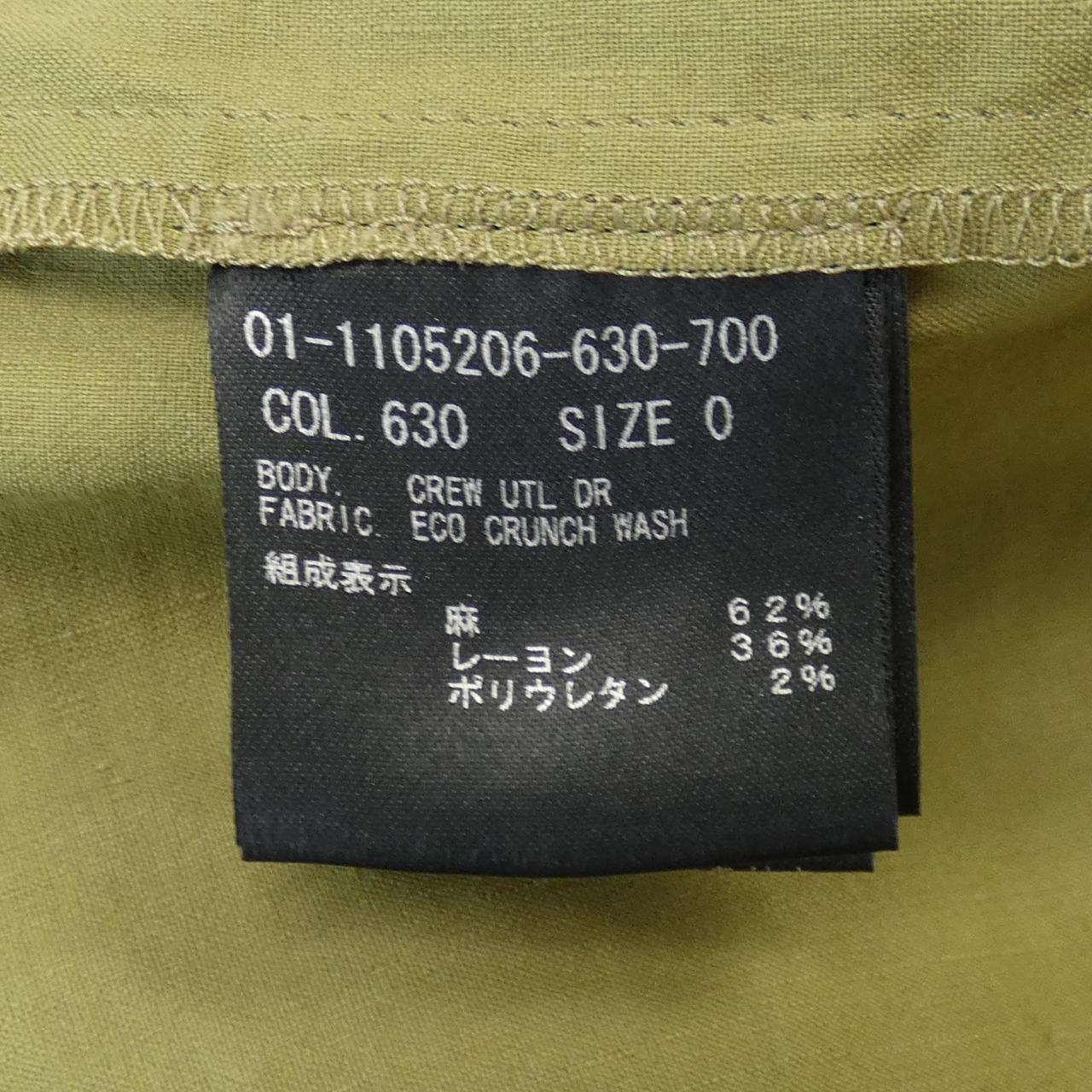 セオリー ワンピース