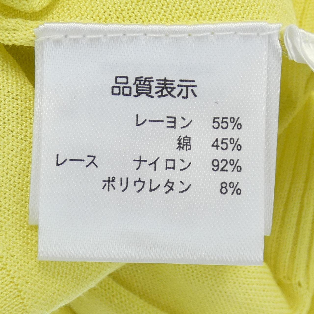 スーパービューティ ロングカーディガン