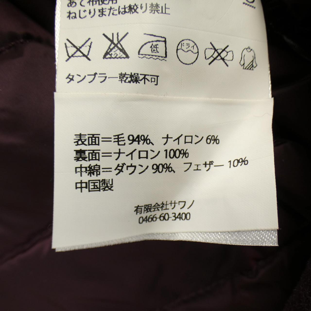 デュノ ダウンコート