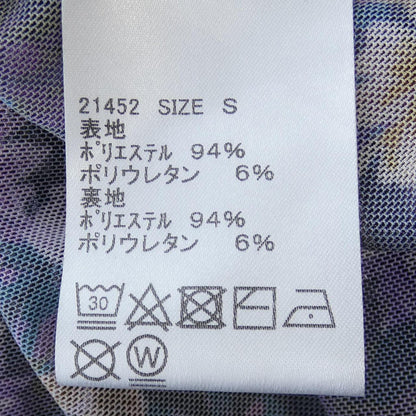 バウムウンドヘルガーデンワンピース