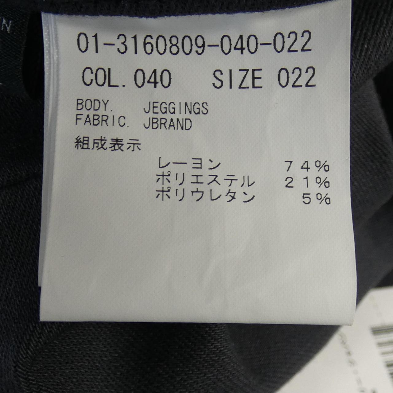 ジェイブランド パンツ