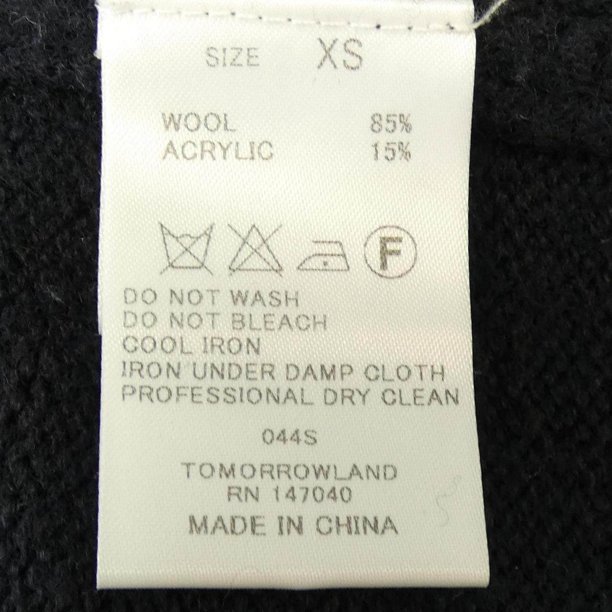 ブルーワーク カーディガン