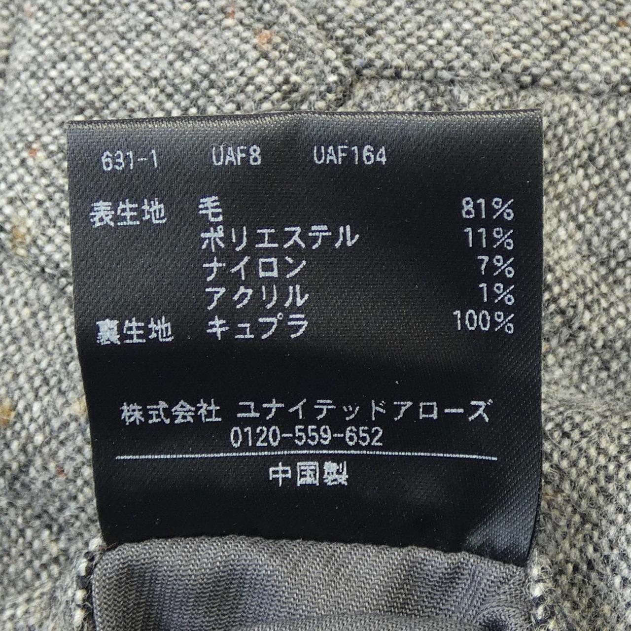 UNITED ARROWS パンツ