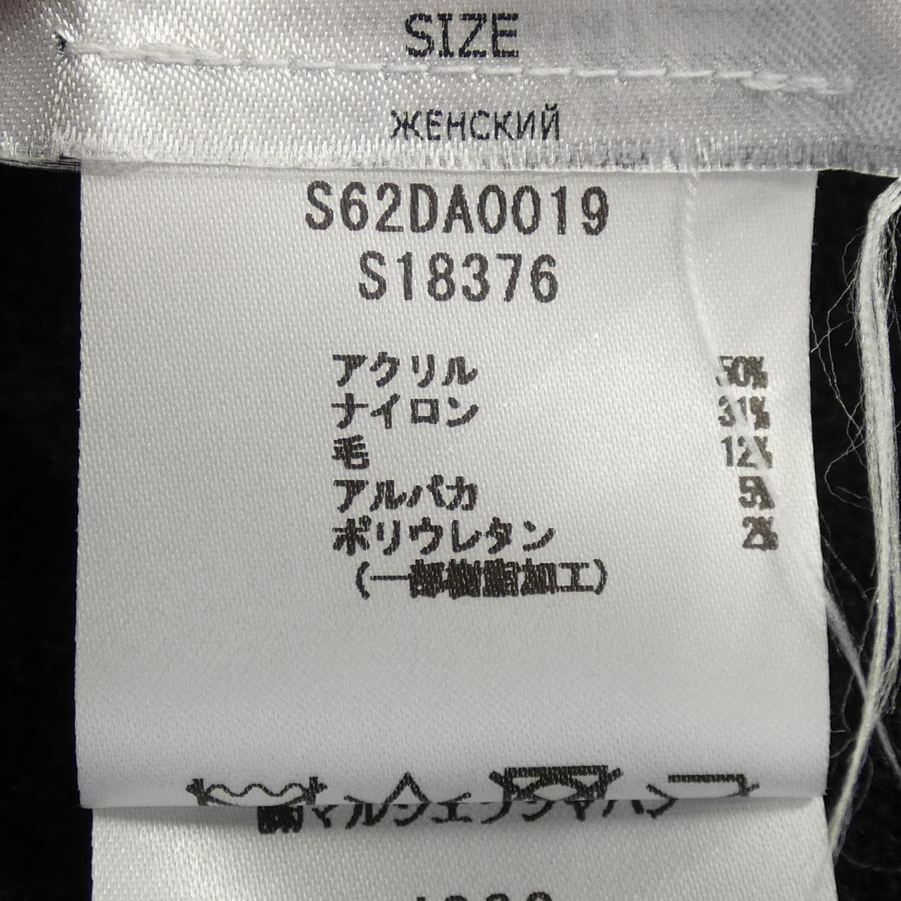 エムエムシックスMM6 ベスト