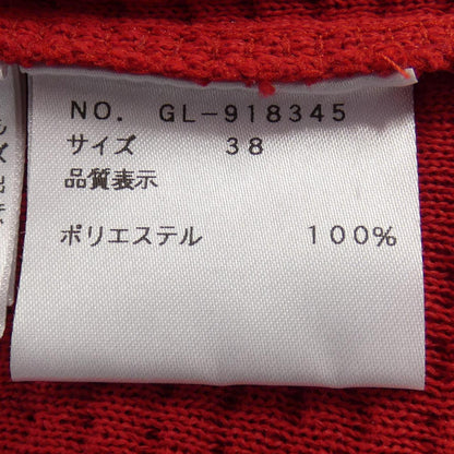 エムズグレイシー カーディガン
