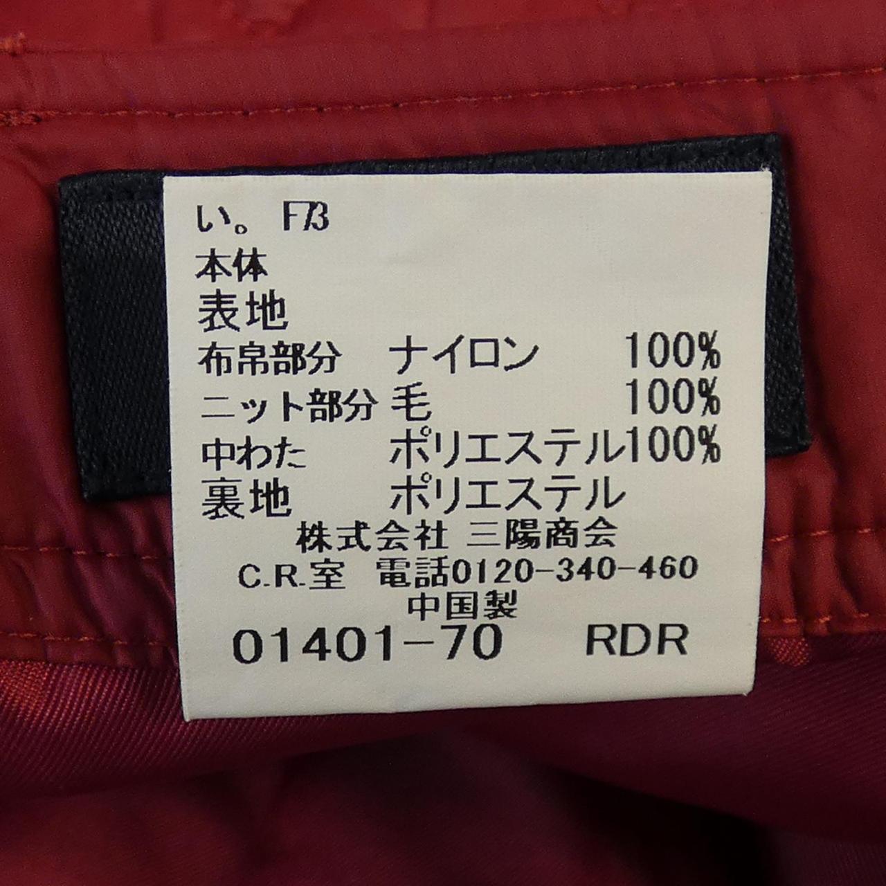 バーバリーロンドン スカート