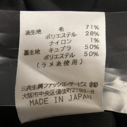 レオナールファッション スカート