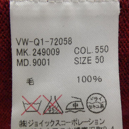 ヴィヴィアン ウエストウッド MAN ウール カーディガン