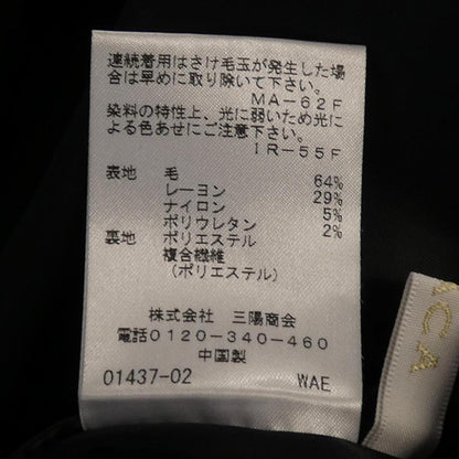 アマカ スカート