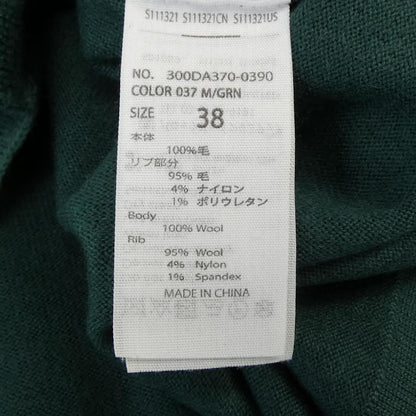 エンフォルド カーディガン