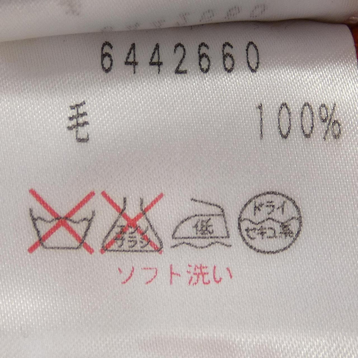 ルネ ニットトップス