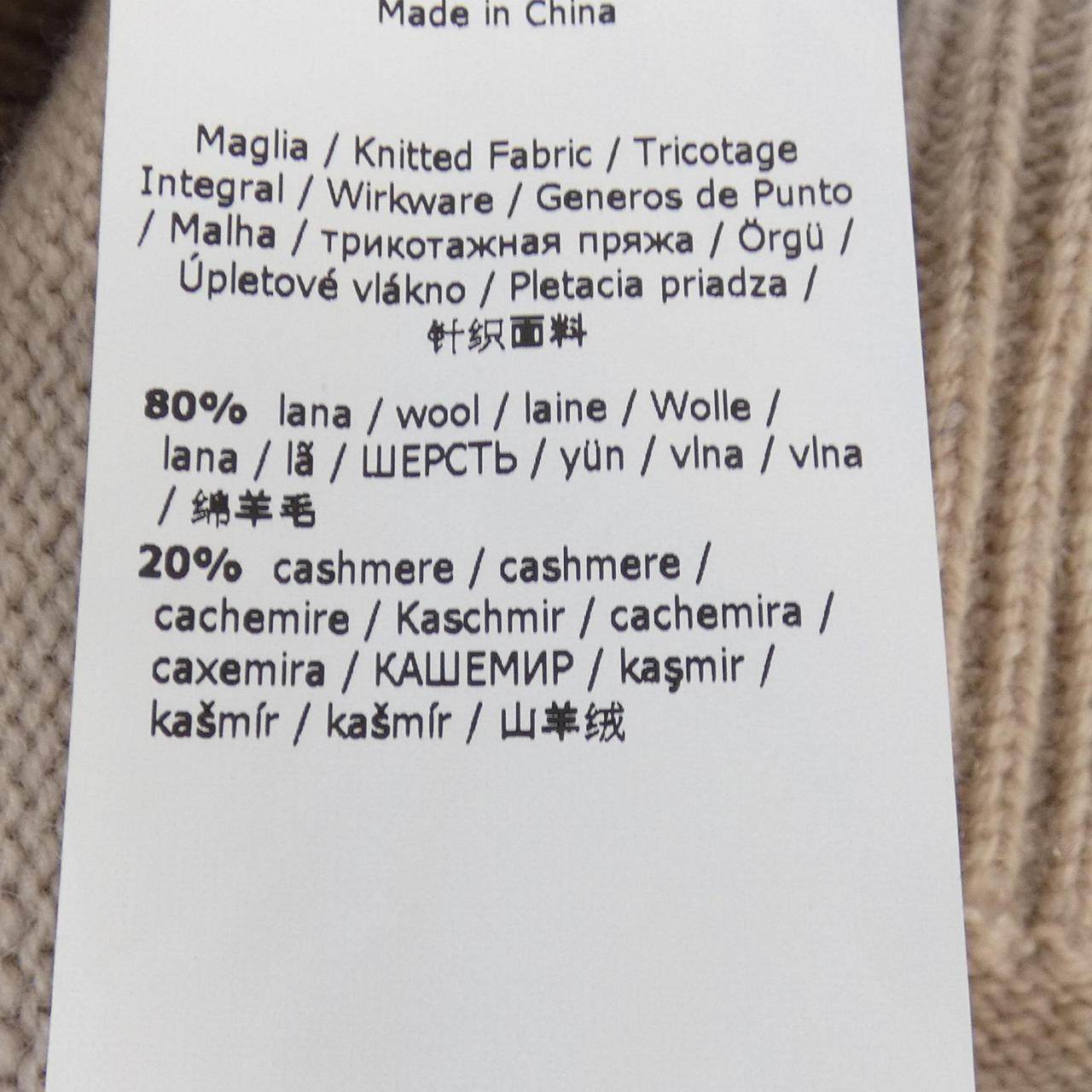 エス マックスマーラ カシミヤ混ニット