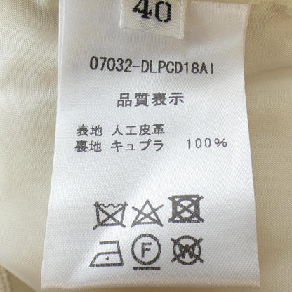 デイジーリン パンツ